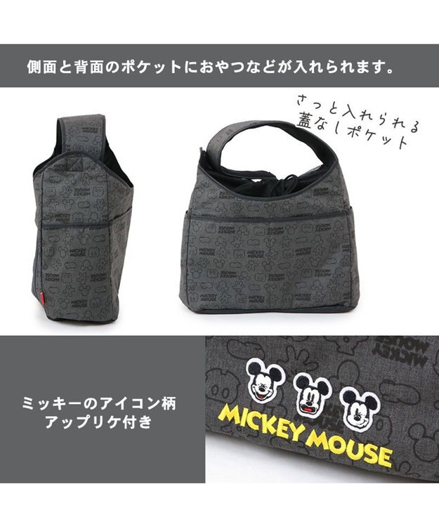 PET PARADISE 犬 ディズニー ミッキーマウス アイコン スリング M【小型犬】 グレー