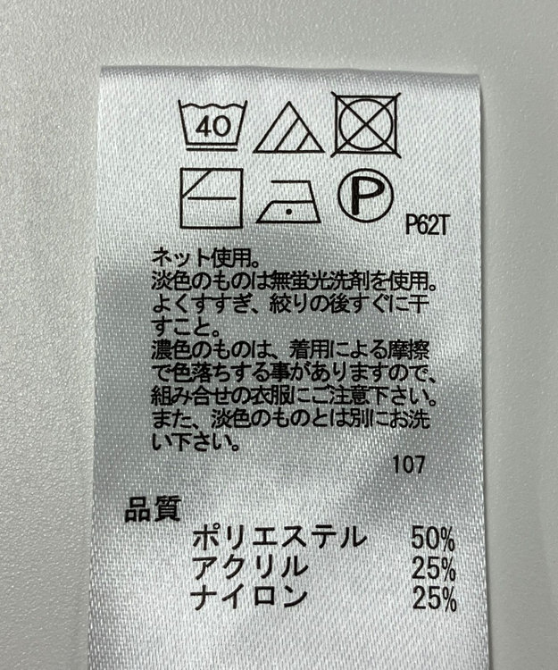 ONWARD Reuse Park 【any FAM】ニット秋冬 パープル