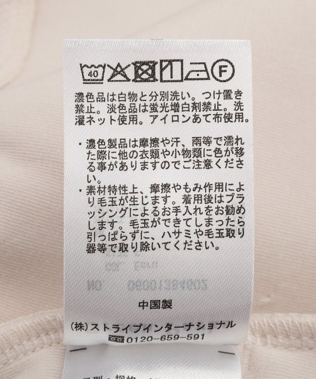 Green Parks Ｂｉｇサイズパーカー Ecru