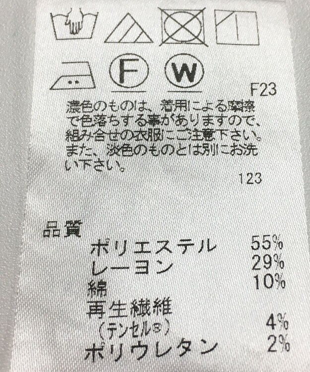 ONWARD Reuse Park 【J.PRESS】パンツ春夏 グレー