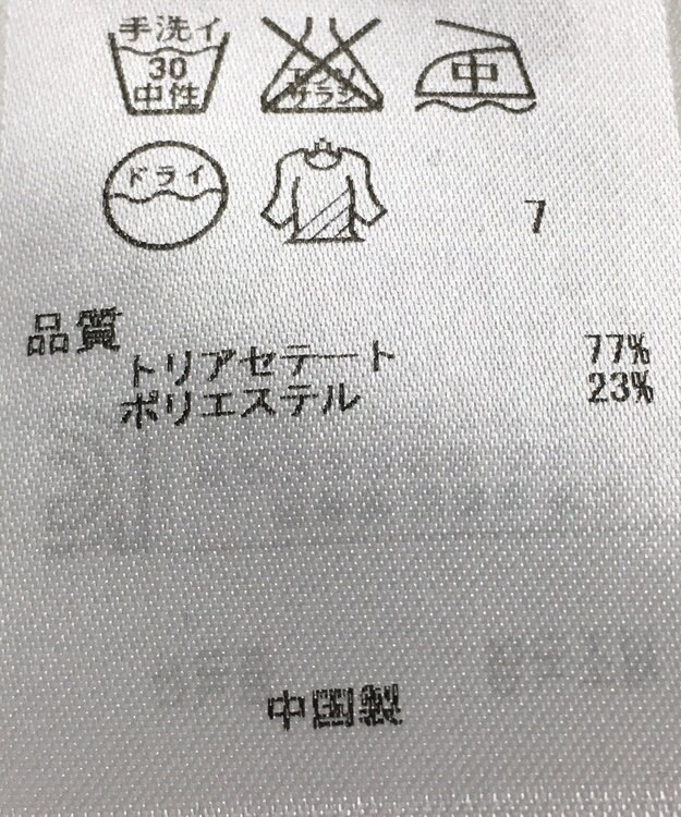 ONWARD Reuse Park 【ICB】カットソー春夏 ブラック