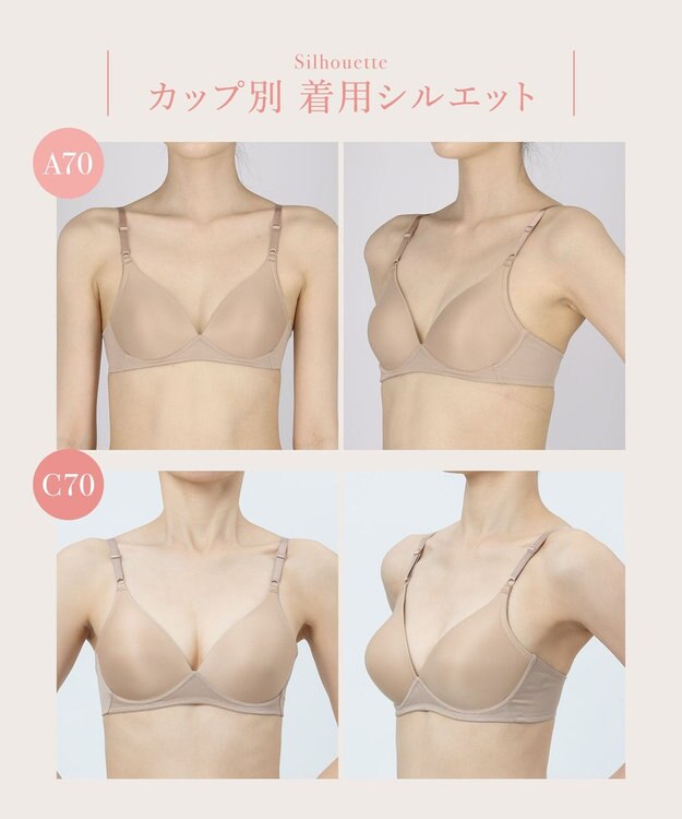 Wing ノンワイヤーブラ 【Ｔシャツブラ】 アウターにひびきにくい 自然にボリュームアップ KB1522 ウイング／ワコール シナモンブラウン