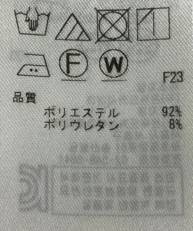 ONWARD Reuse Park 【ICB】パンツ春夏 ネイビー