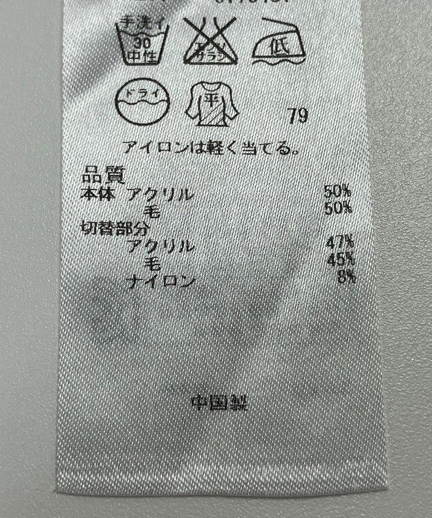 ONWARD Reuse Park 【自由区】ニット秋冬 ピンク