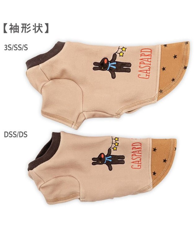 PET PARADISE リサとガスパール ペティヒートDAN Tシャツ 《星柄》 小型犬 ベージュ