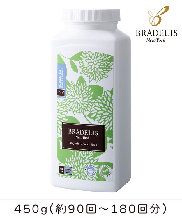 BRADELIS New York 【BRADELIS New York】ブラデリス・ランジェリーソープ_450g（16oz） 下着を長持ちさせる専用洗剤 無香料