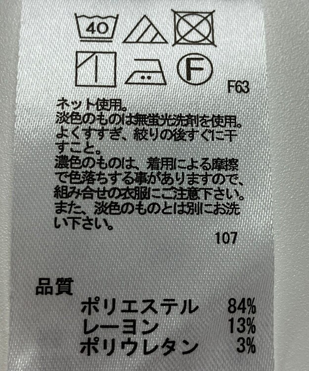 ONWARD Reuse Park 【any SiS】カットソー春夏 パープル