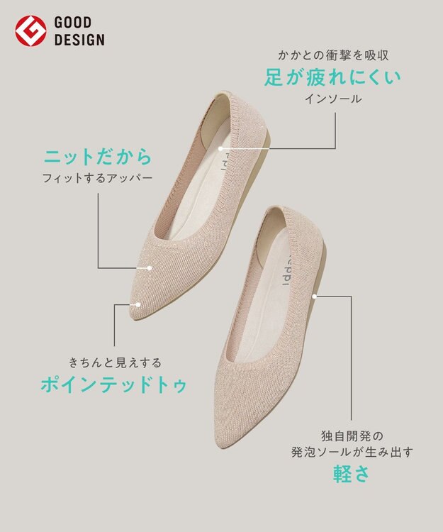 steppi 【洗える/撥水】グリッター ポインテッド パンプス ピンクゴールド ラメ