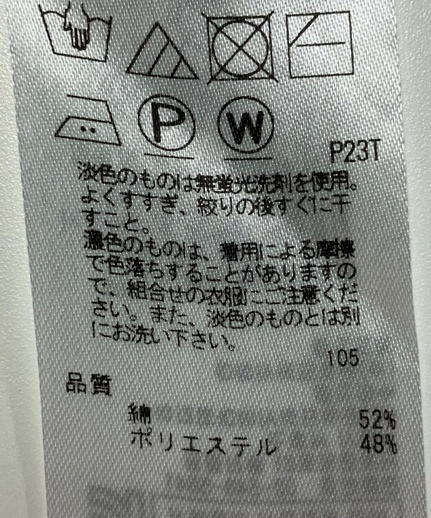 ONWARD Reuse Park 【23区】ニット秋冬 ブラウン