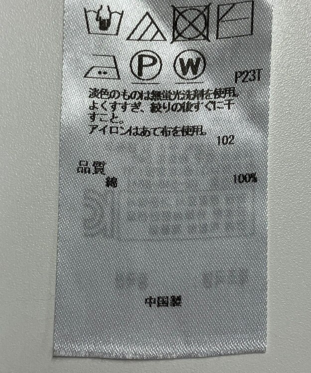 ONWARD Reuse Park 【23区】ニット春夏 ブラウン