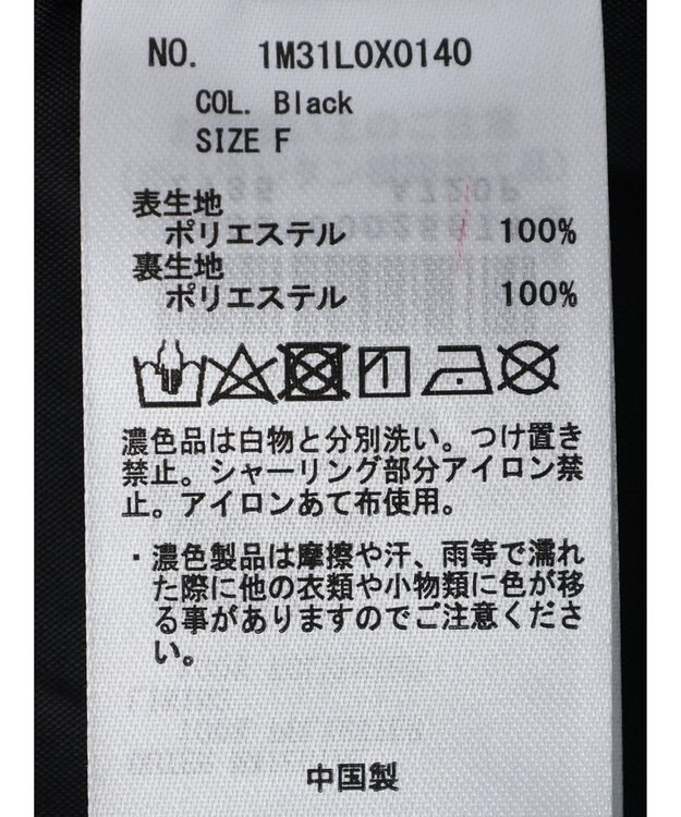 earth music&ecology エンボスフラワービスチェ Black