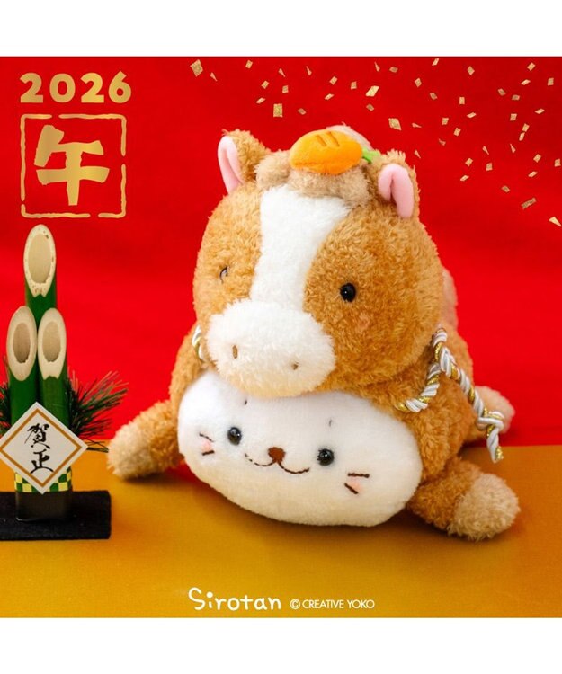 Mother garden しろたん  午年 マスコット 《茶》 単品 茶