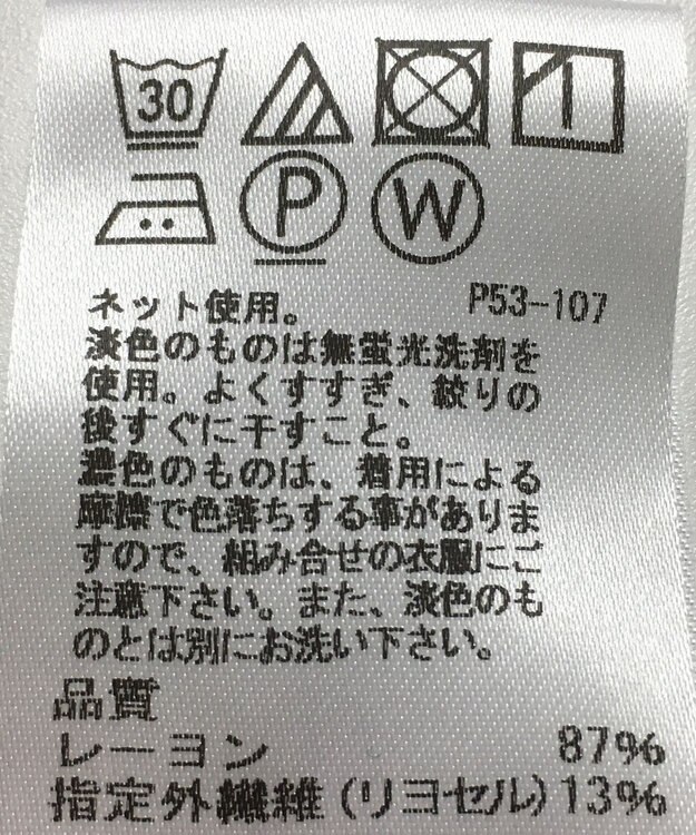 ONWARD Reuse Park 【J.PRESS】カットソー秋冬 ネイビー