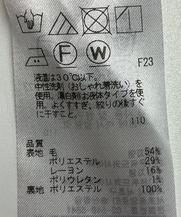 ONWARD Reuse Park 【ICB】パンツ秋冬 オレンジ