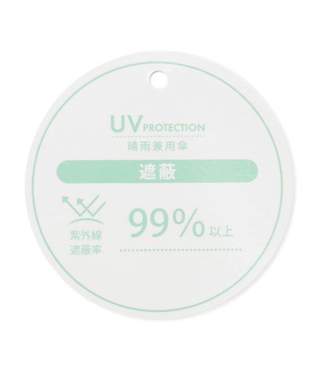 ANY 【晴雨兼用】ドットパラソル アイボリー