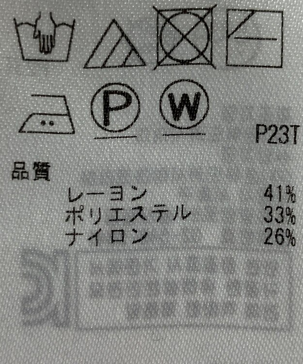 ONWARD Reuse Park 【組曲】ニット春夏 ブラック