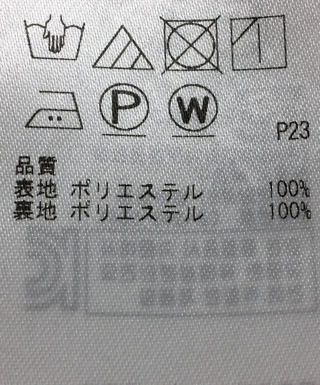 ONWARD Reuse Park 【組曲】スカート秋冬 ネイビー