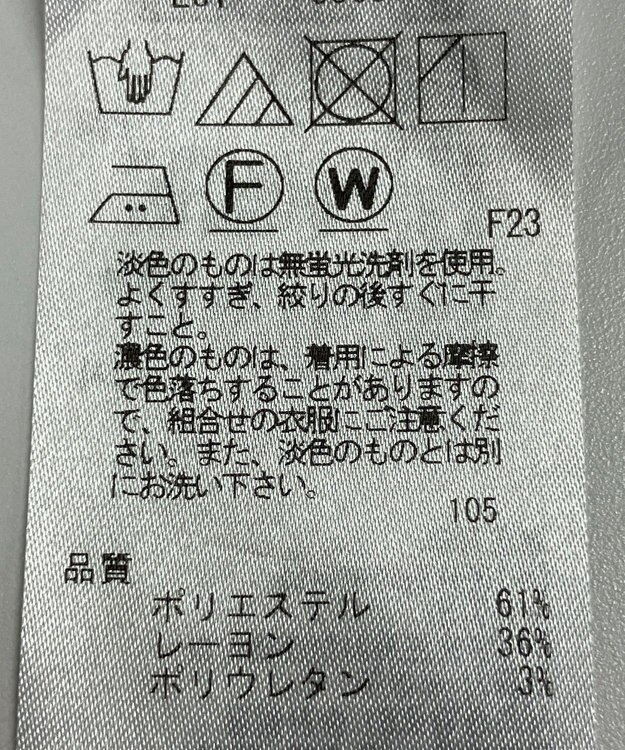 ONWARD Reuse Park 【自由区】パンツ秋冬 ブラック