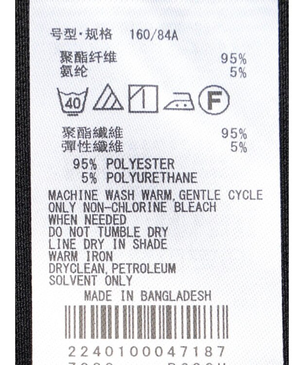 AMERICAN HOLIC ＳＥＴ　ベスト＋ロゴカットプルオーバー Border