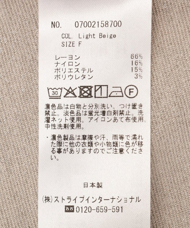 YECCA VECCA ラメタンクトップ Light Beige