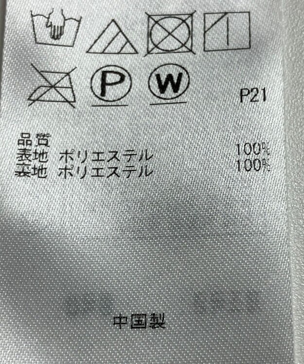 ONWARD Reuse Park 【自由区】パンツ春夏 ネイビー