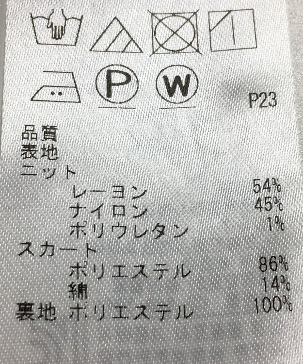 ONWARD Reuse Park 【組曲】ワンピース春夏 ネイビー