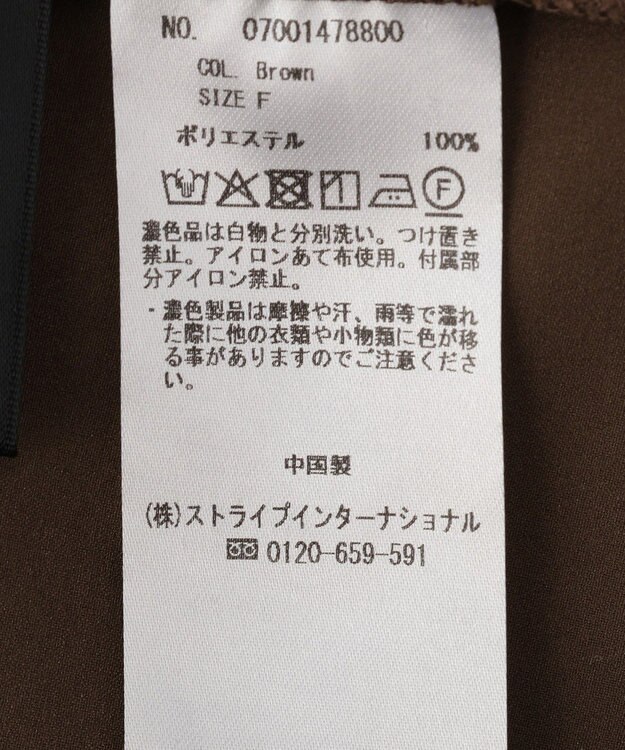YECCA VECCA <<UVカット>>ドロストギャザー袖ワンピース Brown