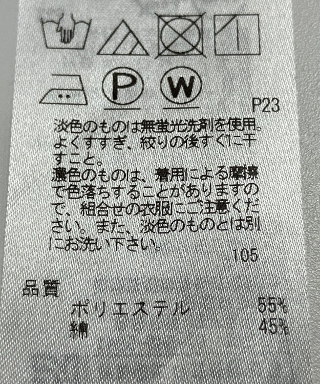 ONWARD Reuse Park 【ICB】ジャケット春夏 グリーン