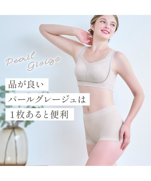 BRADELIS New York 【Yukine inc. 】ゆきねえとろりソフトシルク混ライトショーツ25  履き心地重視の補正ショーツ パールグレージュ