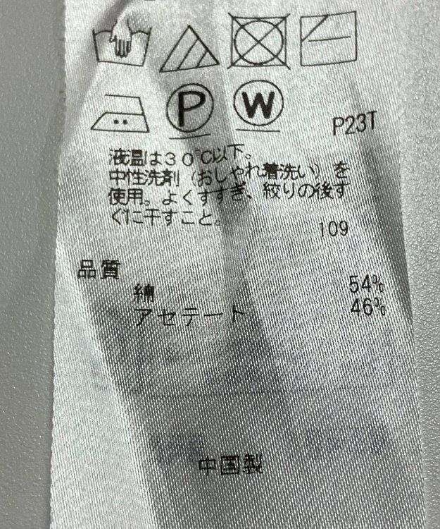 ONWARD Reuse Park 【自由区】ニット春夏 イエロー