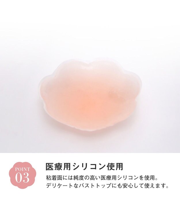 BRADELIS New York 【NuBra / バストトップ用】ヌーブラX・ニップルカバー 擦れ防止 繰り返し使用可能 ヌード