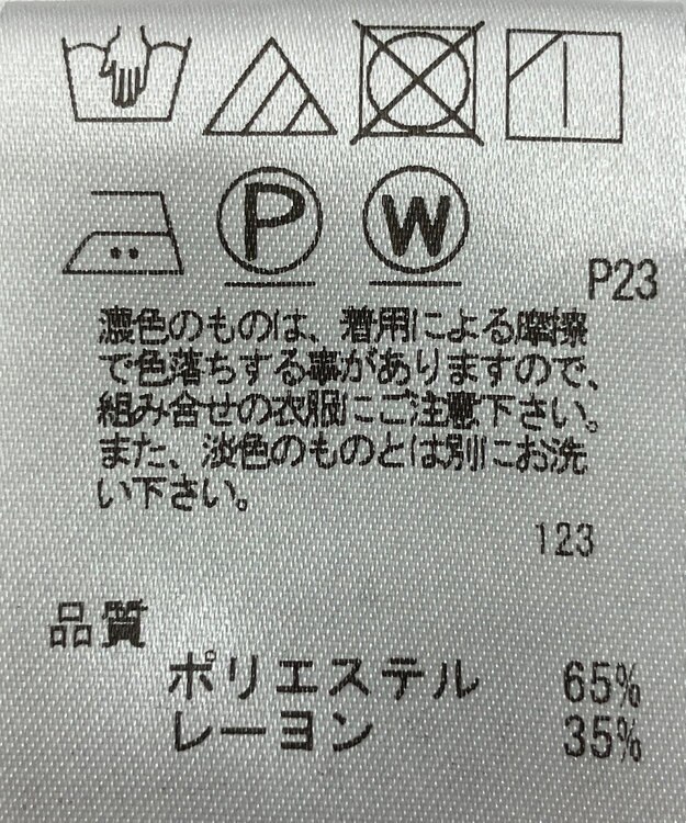 ONWARD Reuse Park 【J.PRESS】ブラウス秋冬 ブラック