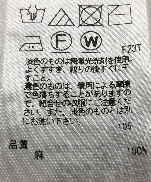 ONWARD Reuse Park 【23区】ベスト春夏 グリーン