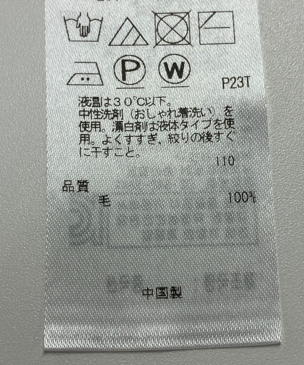 ONWARD Reuse Park 【23区】ニット秋冬 ブラウン