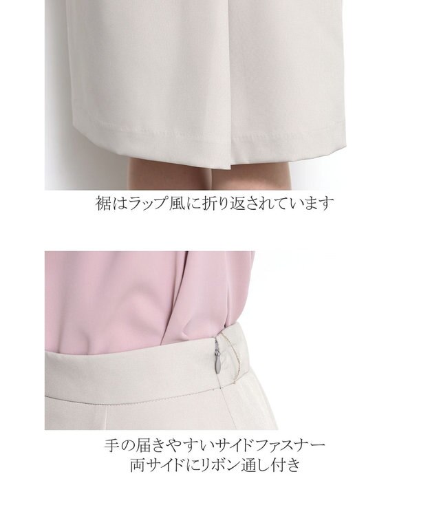 Tiaclasse L 【洗える】快適な履き心地のダブルクロスセミタイトスカート グレージュ