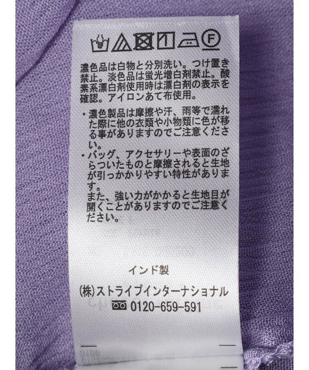 Green Parks Ｉ　レーヨンクレープチュニック Purple