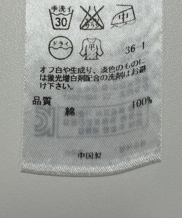 ONWARD Reuse Park 【23区】ニット春夏 イエロー