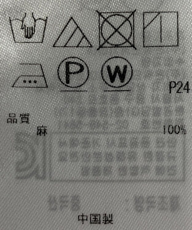 ONWARD Reuse Park 【23区】ブラウス春夏 ピンク