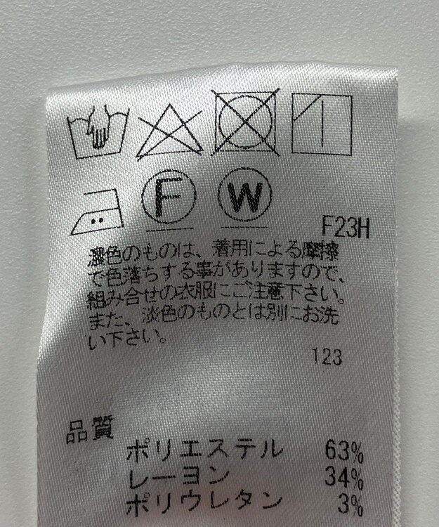 ONWARD Reuse Park 【J.PRESS】パンツ秋冬 ブラウン