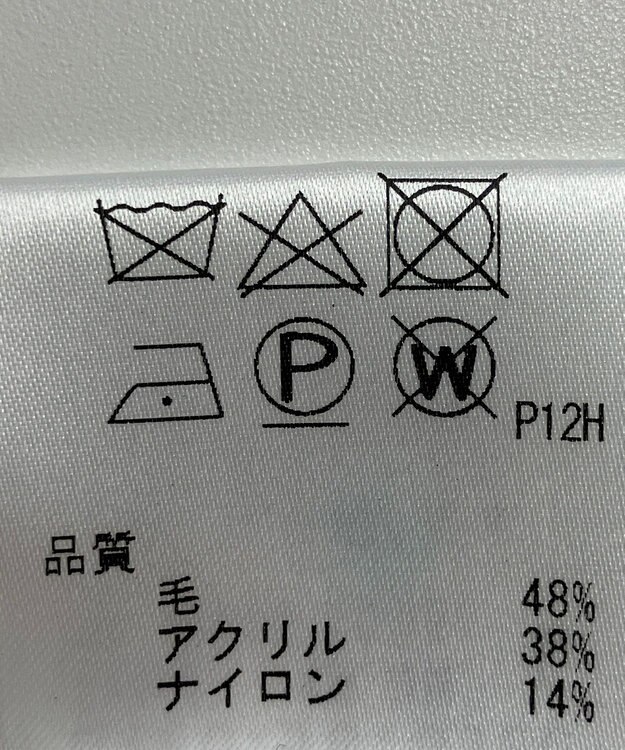 ONWARD Reuse Park 【JANE MORE】ニット秋冬 グレー