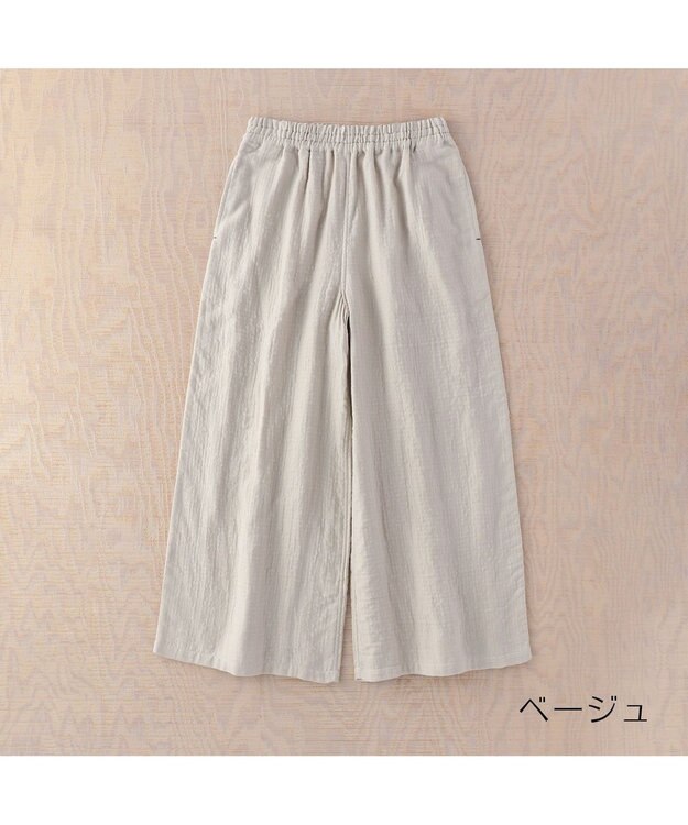 UCHINO マシュマロガーゼレディスリラックスパンツ ベージュ