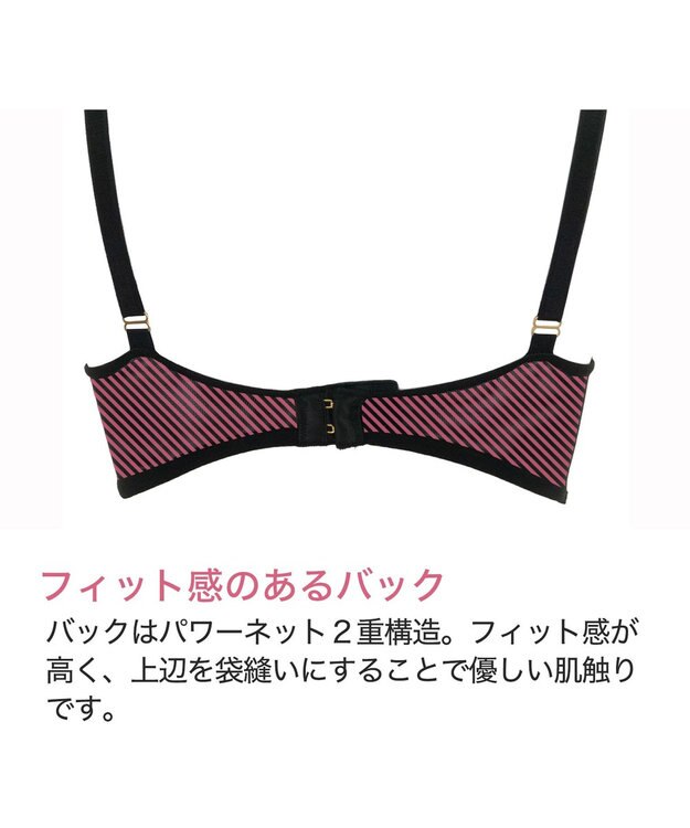 BRADELIS New York 【BRADELIS Me / ノンワイヤーブラ】ハグミーブラレット ソフト補整 楽にナチュラルな谷間を作る補正ブラジャー ME118307 ブラック