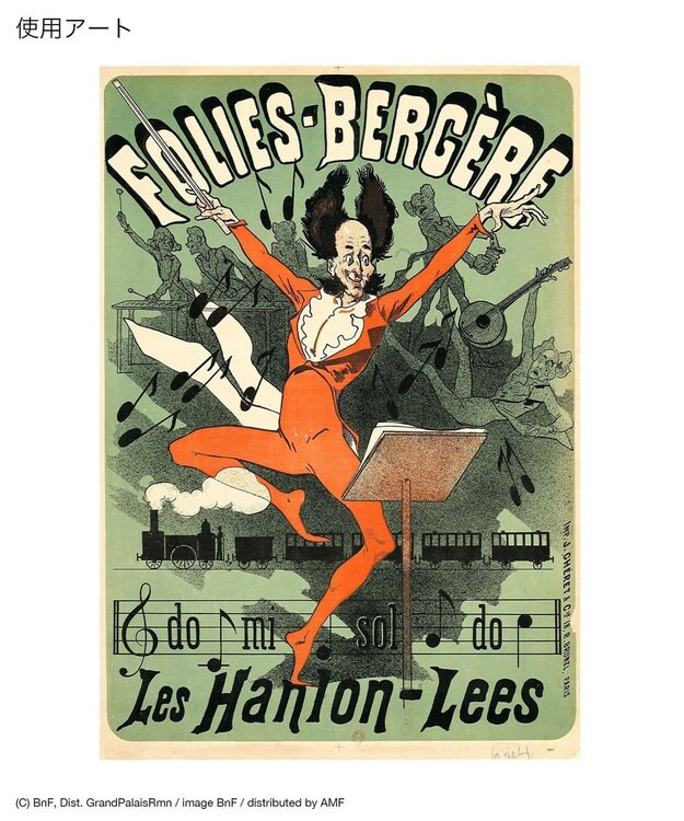 CRAFT STANDARD BOUTIQUE アートコラボ【ジュール・シェレ】スウェット Black