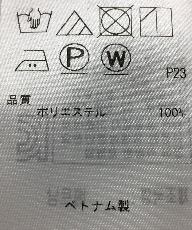 ONWARD Reuse Park セット商品/サイズS【ICB】ニット春夏×ブラウス春夏 その他