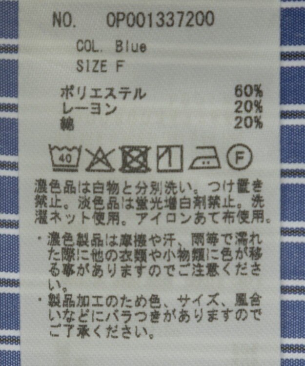 CRAFT STANDARD BOUTIQUE レギュラーカラーオーバーサイズシャツ Blue