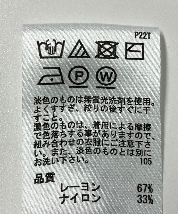 ONWARD Reuse Park 【any SiS】ニット春夏 グリーン