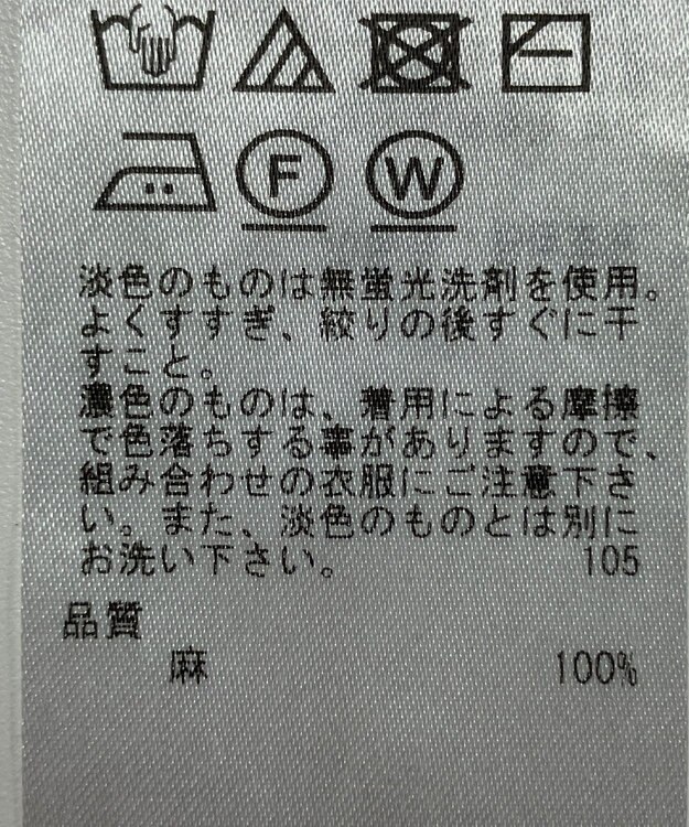 ONWARD Reuse Park 【23区】ニット春夏 オレンジ