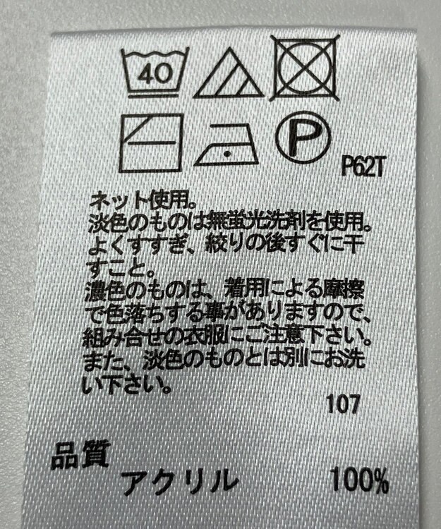 ONWARD Reuse Park 【any FAM】ベスト春夏 ブルー