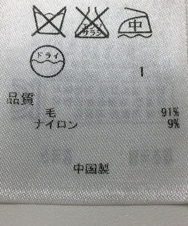 ONWARD Reuse Park 【自由区】オールインワン秋冬 ネイビー