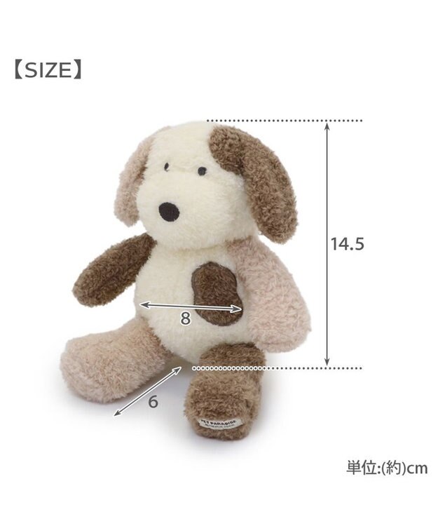 PET PARADISE ペットパラダイス わんさん トイ 小型犬 わんさん